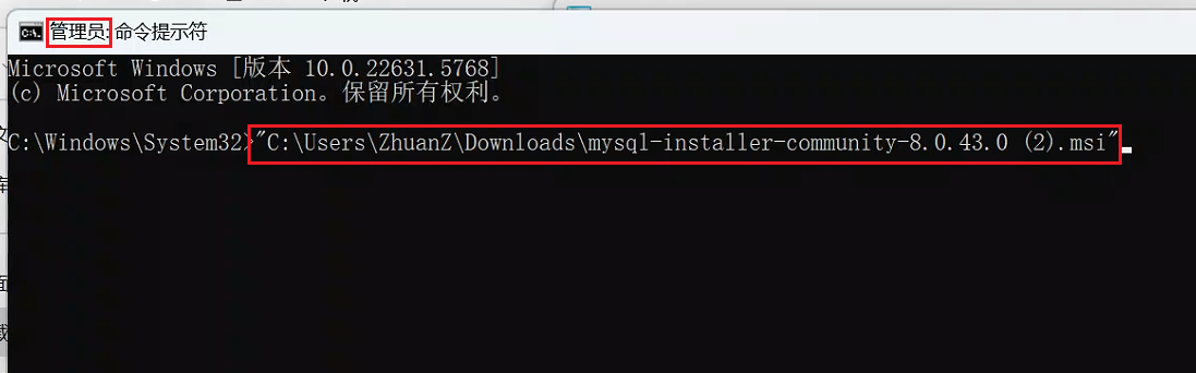 速解小册 MySQL 篇-2025-09-15-21-23-18
